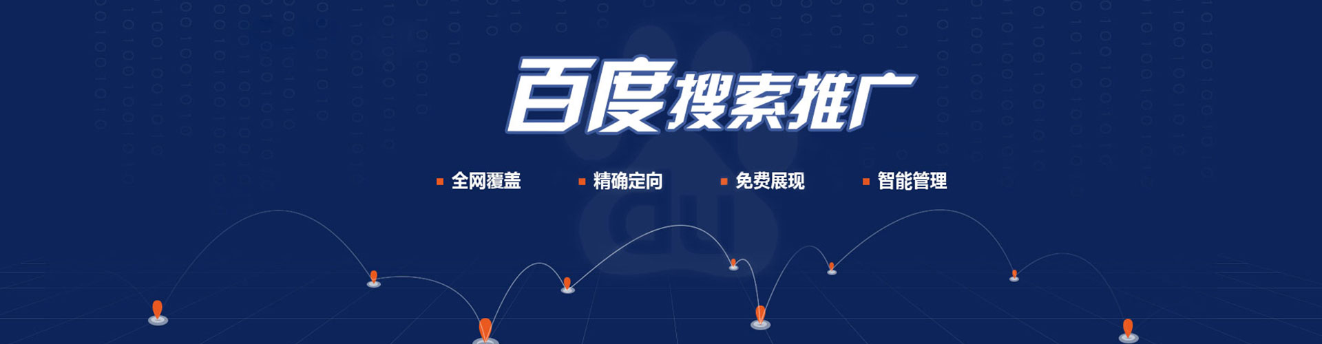 金乡微博信息流