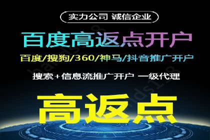 时尚品牌如何通过SEM运营托管赢得市场