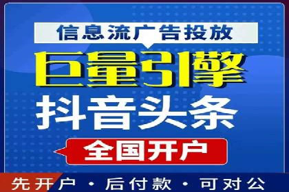 案例解析：竞价推广代运营助力企业实现精准营销