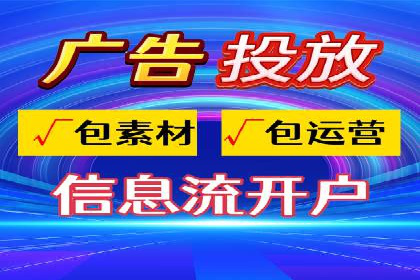 案例解析：SEM营销推广助力企业转型成功