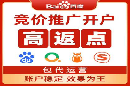 SEM托管优化案例：打造企业品牌影响力