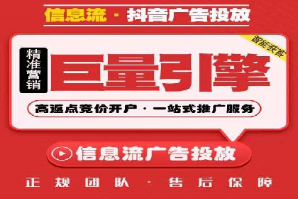 百度竞价排名优化技巧与成功案例分享
